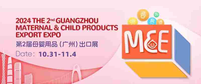 Maternal & Child Products Export Expo in Guangzhou on 31 Oct