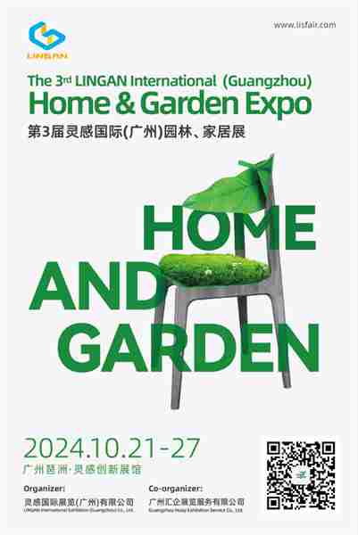 LINGAN International (Guangzhou) Home & Garden Expo in Guangzhou on 21 Oct