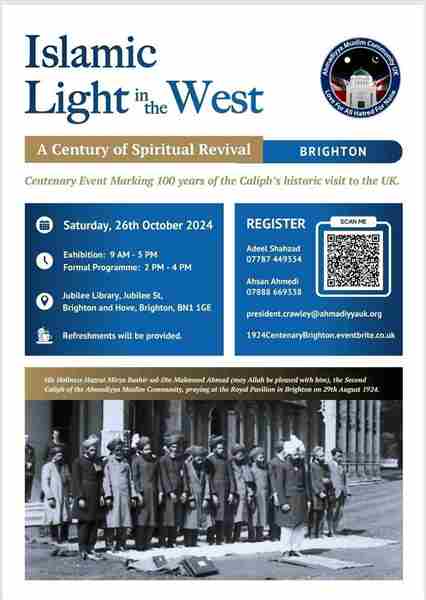 Islamic Light in the West - Centenary exhibition in Brighton on 26 October 2024