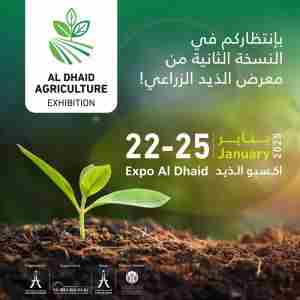 Al Dhaid Agriculture Exhibition in Emirate of Sharjah on 22 Jan