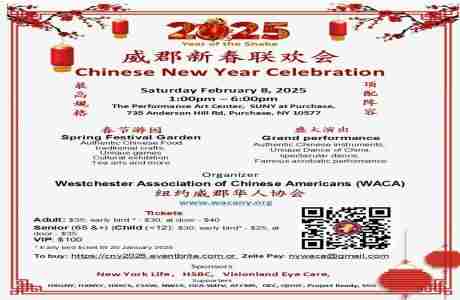 Year of the snake -- Westchester Chinese New Year Celebration 2025 in Purchase on 8 Feb